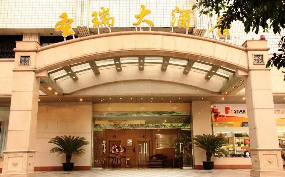 Shengrui Hotel - last minute hotel in Chengdu