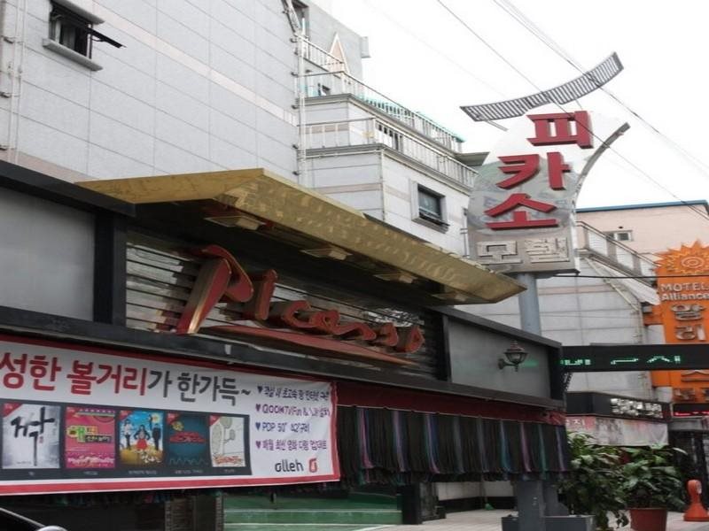 Picasso - last minute hotel in Seoul