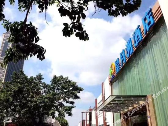 Xingyuezhou Hotel - last minute hotel in Xiamen