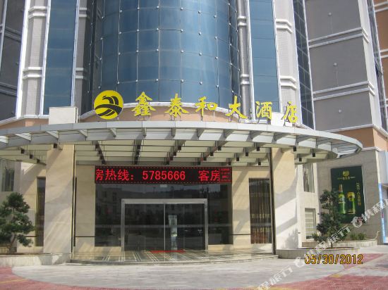 Xintaihe Hotel in Dongshan, People's Republic of China