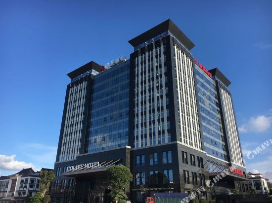 Colife Hotel - carbon neutral hotel in Puning