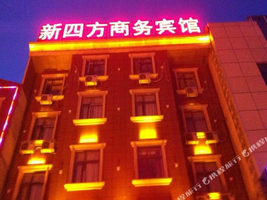 Xinsifang Business Hotel in Fengyang Fuchengzhen, People's Republic of China