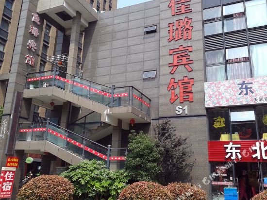 Ningbo box hotel — hotel in Ningbo