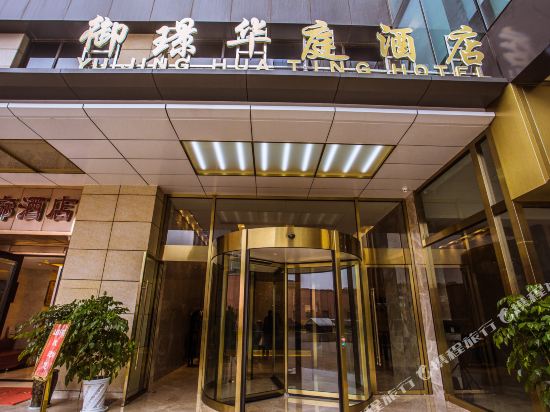 Kunming Yujinghuatingjiudian - last minute hotel in Kunming
