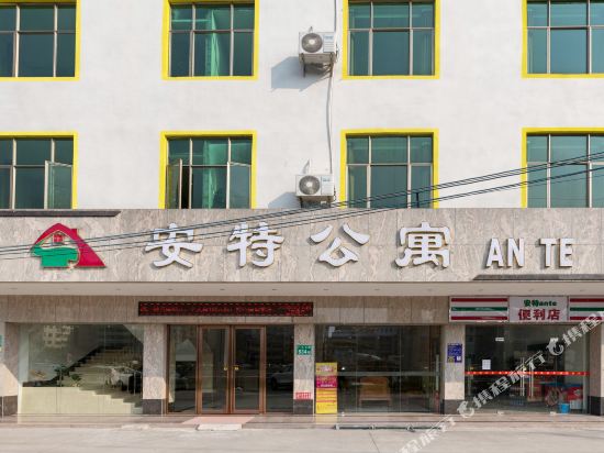 Ante - carbon neutral hotel in Guangzhou