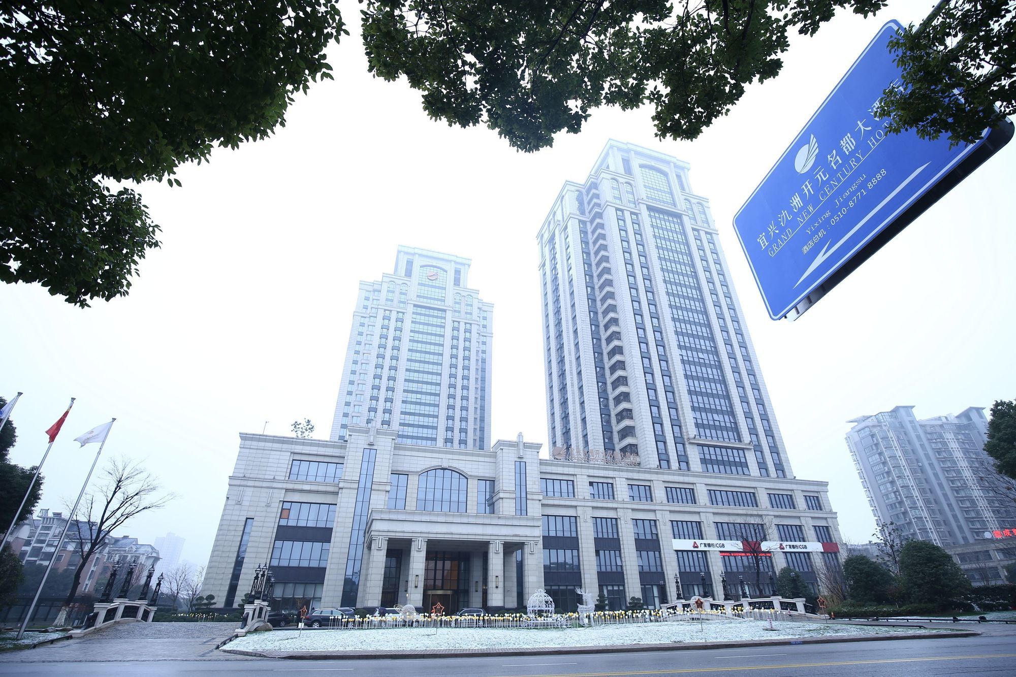 Grand New Century Hotel Yixing in Wuxi, People's Republic of China