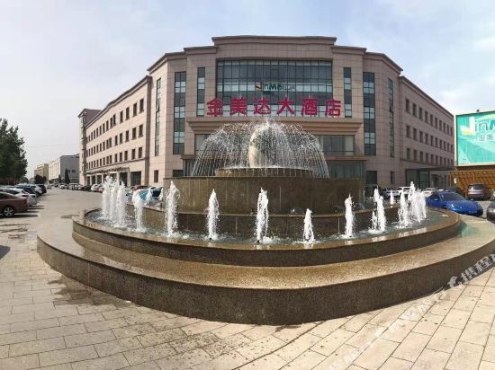 Jinmeida Hotel - last minute hotel in Tianjin