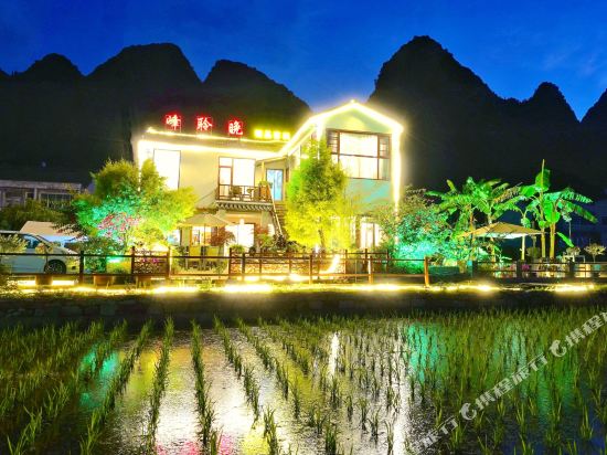 Fenglinwan Boutique Inn - last minute hotel in Unknown City