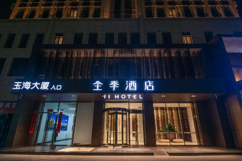 Ji Hotel Lanzhou Zhongchuan AirportEastern Airlines Center Hotel — hotel in Lanzhou