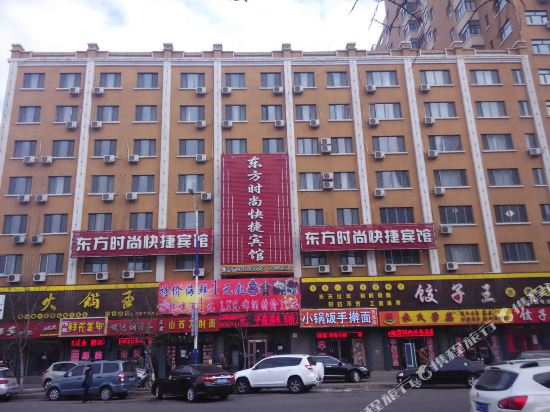 Dongfang Fashion Express Hotel — hotel in Lanxi