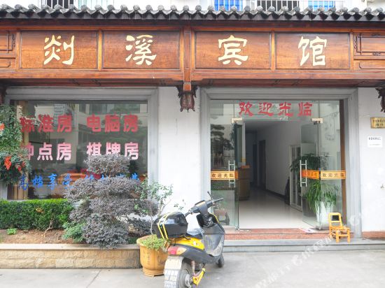 Ningbo Taixi Hotel - last minute hotel in Ningbo