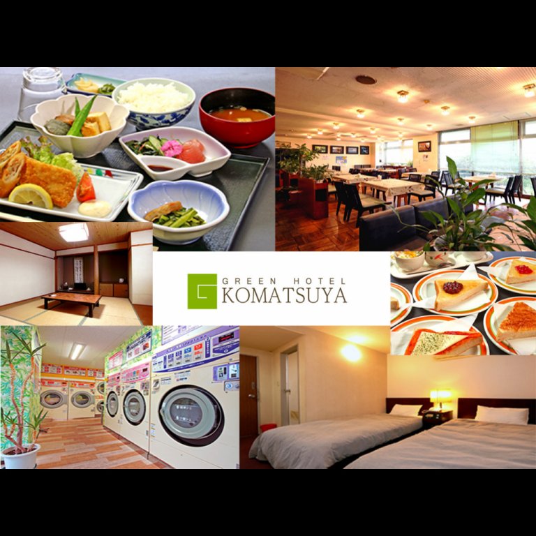 Green Hotel Komatsuya — hotel in Ono