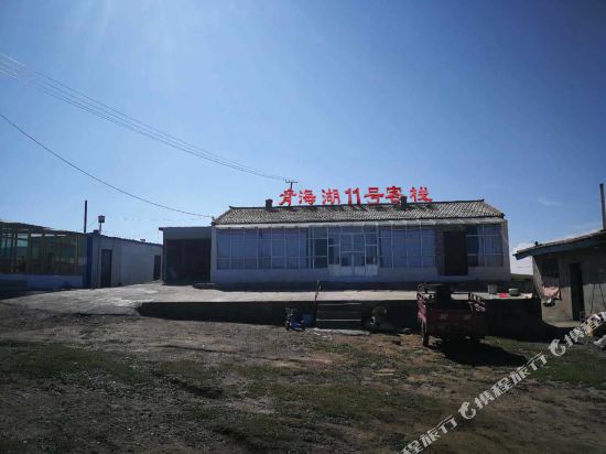 Qinghaihu11haokezhan in Gonghe, People's Republic of China