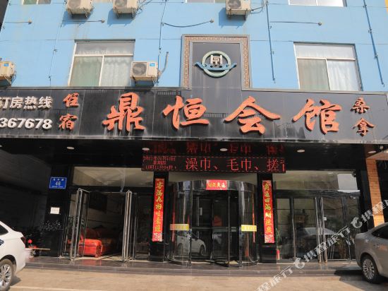 Luliang tripod hall in Lvliang, People's Republic of China