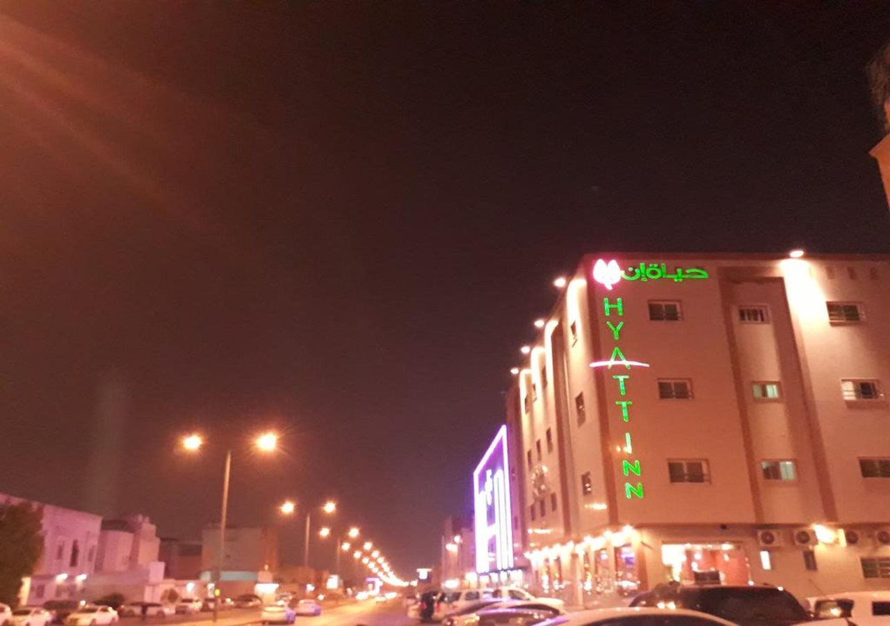 Hayat Inn Hotel Suites - last minute hotel in Riyadh