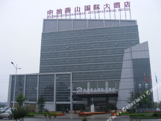 PetroChina Yanshan International Hotel in Renqiu, People's Republic of China
