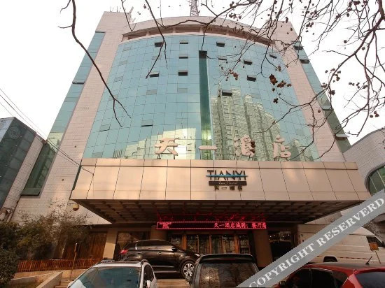 Tianyi Hotel - last minute hotel in Xianyang