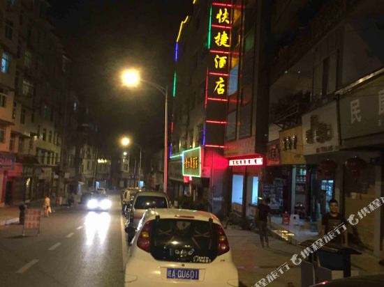Xinglong Express Hotel - carbon neutral hotel in Zunyi