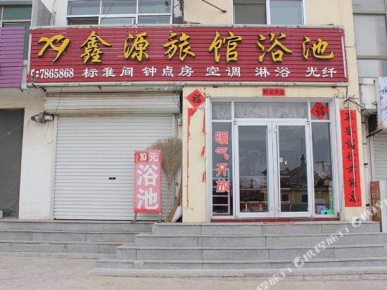 Weihai port xixinyuan Hotel bathing beach in Rongcheng, People's Republic of China