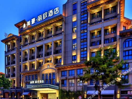 Mehood Lestie Hotel — 4-Star Luxury Hotel in Shanghai, People's Republic of China
