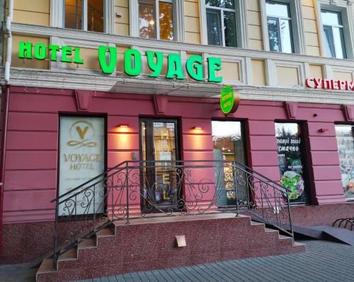 Voyage Hotel - last minute hotel in Odessa