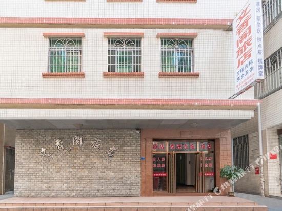 Zhongshan Wenxiangge Hotel in Zhongshan, People's Republic of China