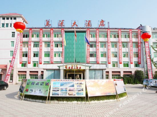 Wanyuan Hotel - last minute hotel in Dazhou