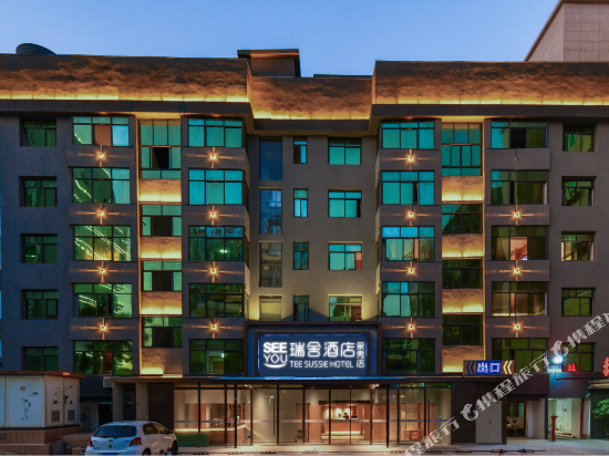 Ruishe Hotel in Quanzhou, People's Republic of China