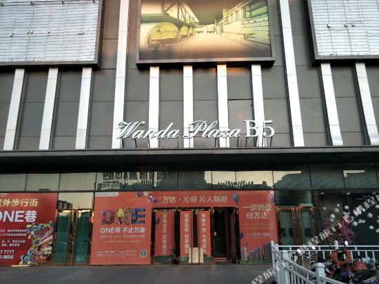 Jiashan Hotel in Tongliao, People's Republic of China