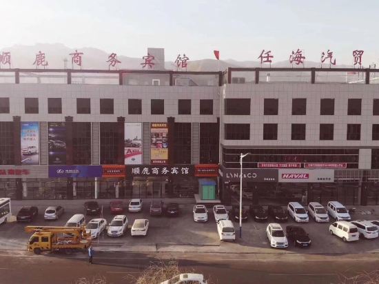 Zhuolu shun lu business hotel — hotel in Zhuolu