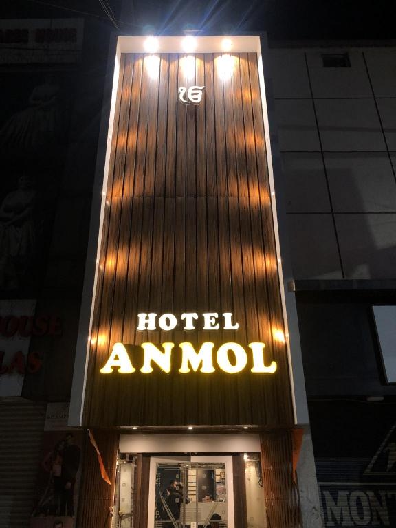 Hotel Anmol — hotel in Ambikapur