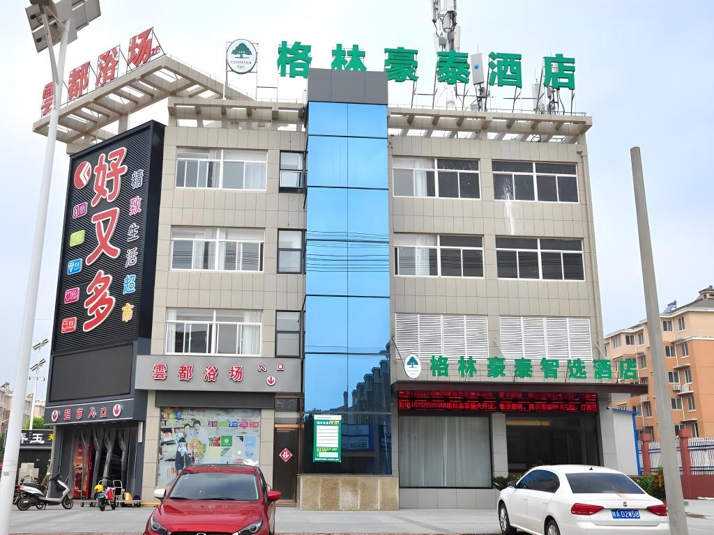 Green Tree Inn Anhui Tianchang Economic Development Zone in Tianchang, People's Republic of China