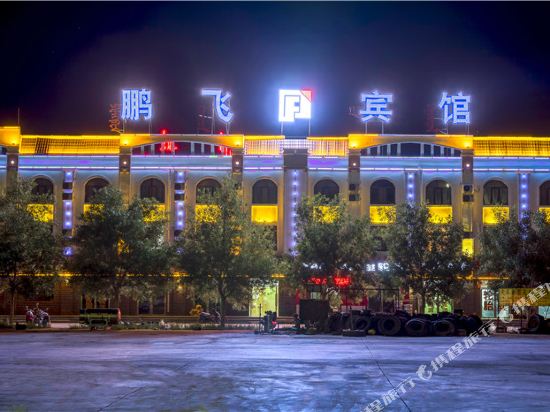 Peng Fei Hotel in Dalain Hob, People's Republic of China
