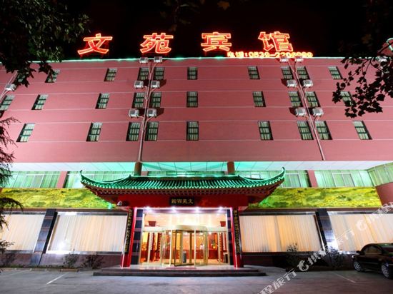 Wenyuan Hotel — hotel in Yishui