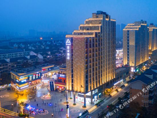 Wuhan Yaduo Optics valley Youth remittance Financial port hotel — 4-Star Luxury Hotel in Wuhan, People's Republic of China