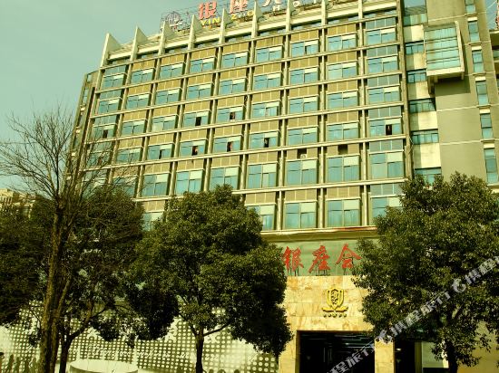 Ningbo Ginza Hotel - last minute hotel in Ningbo