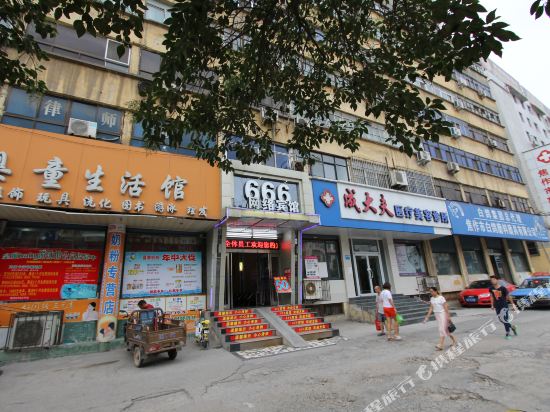 666 Wangluo Hotel - last minute hotel in Jiaozuo