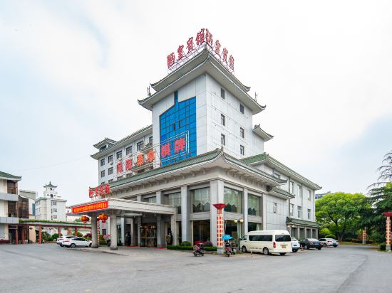 Loushi Hotel in Ma'anshan, People's Republic of China