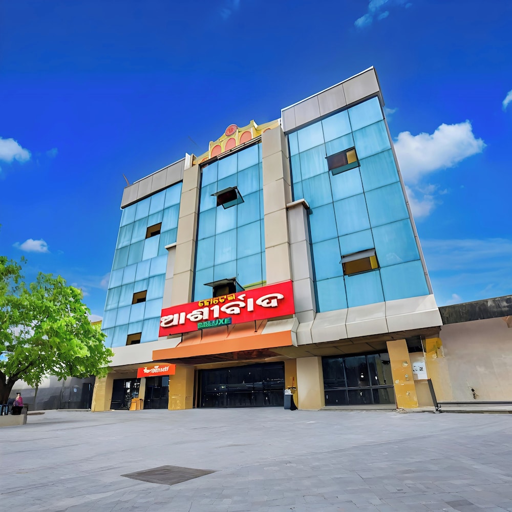 Hotel Ashirbad I Comfort Near Railway Station in Bhubaneshwar, India