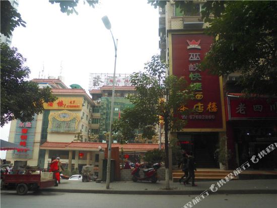 Wuxia Express Hotel - last minute hotel in Chongqing