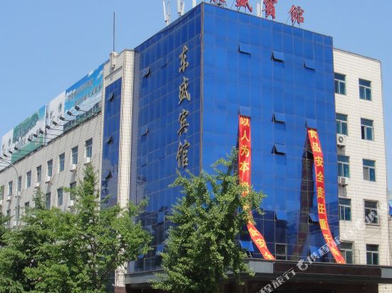 Dongsheng Hotel in Jinzhou, People's Republic of China
