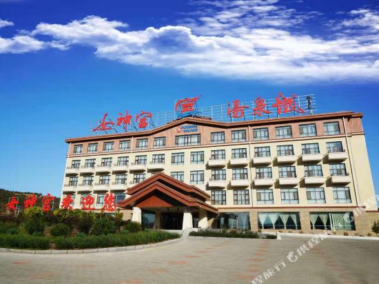 Nvshengong Tangquancheng Hotel — hotel in Lingyuan