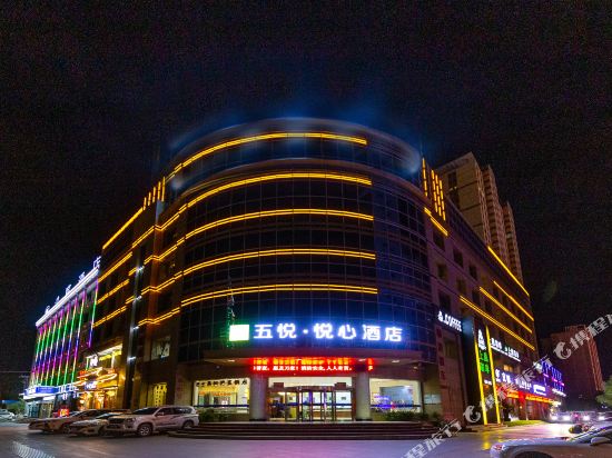 Wogo Hotel - last minute hotel in Golmud