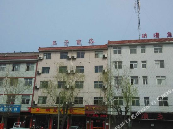 Caijiapo Prince Business Hotel — Qishan