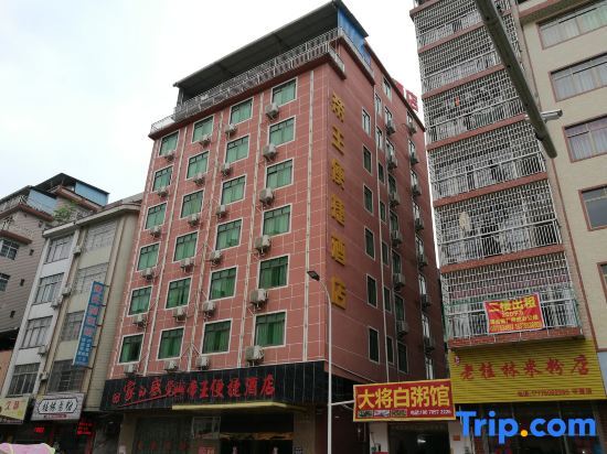 Pingnanxiandiwangbianjiejiudian in Pingnan, People's Republic of China