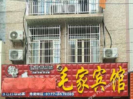 Maojia hotel - last minute hotel in Lingcheng