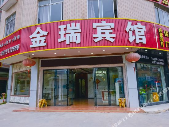 Jinrui Hotel - last minute hotel in Yulin