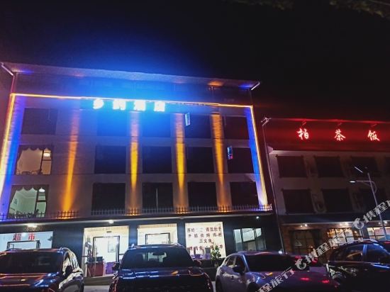 Xiangyue Hotel in Unknown City, People's Republic of China