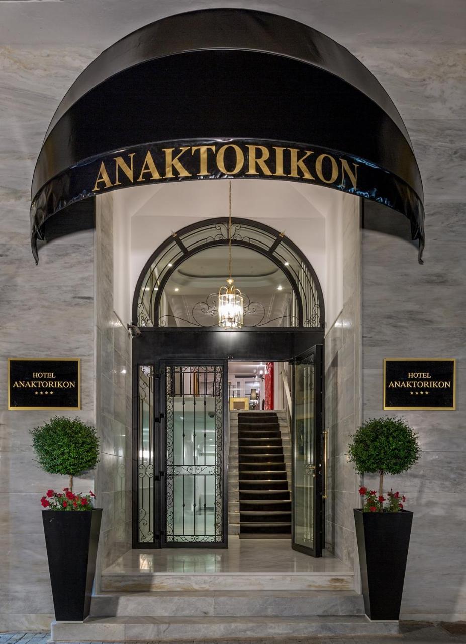 Anaktorikon Boutique Hotel — hotel in Tripoli