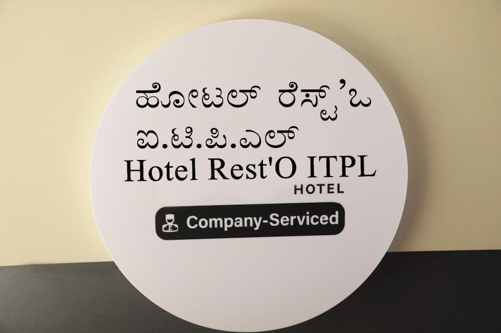Hotel Rest O Itpl — Bengaluru — photo 3